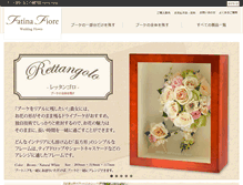 Tablet Screenshot of fatina-fiore.com